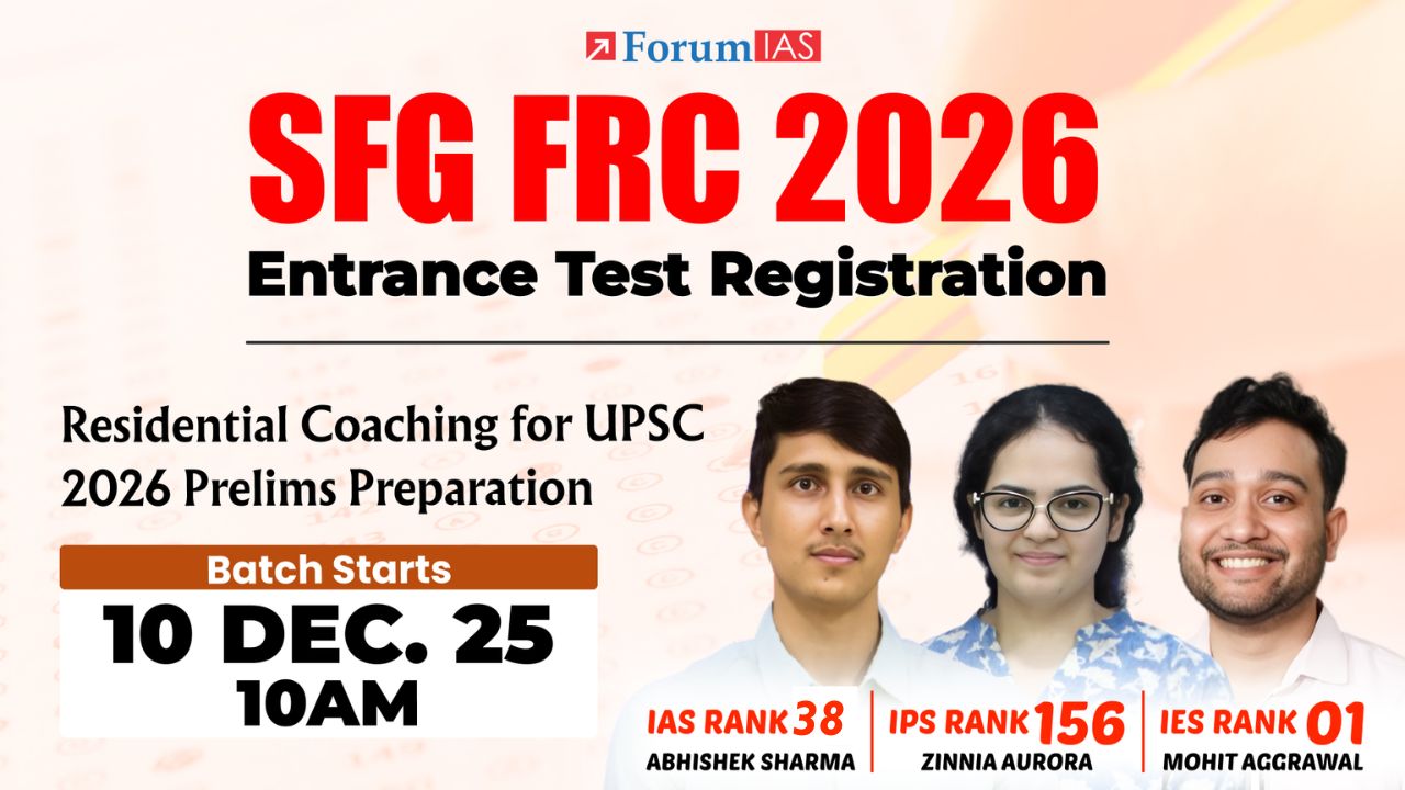 SFG FRC 2026 Entrance Test Registration